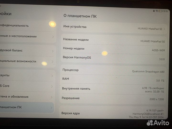 Huawei MatePad se 10.4