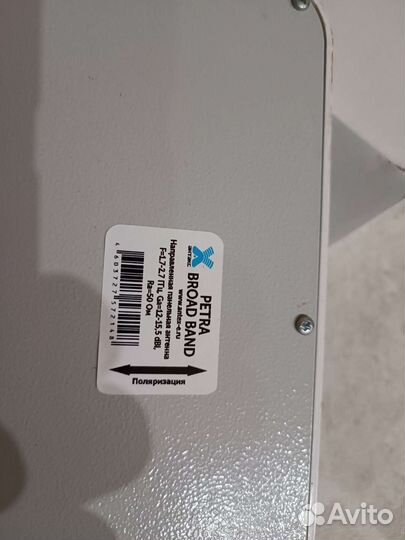 Интернет на дачу.Gsm антенна, кабель и переходник