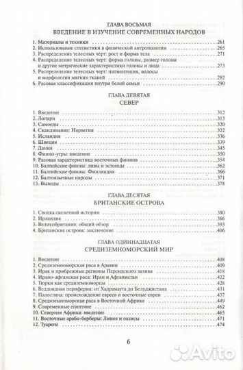 Карлтон С. Кун 