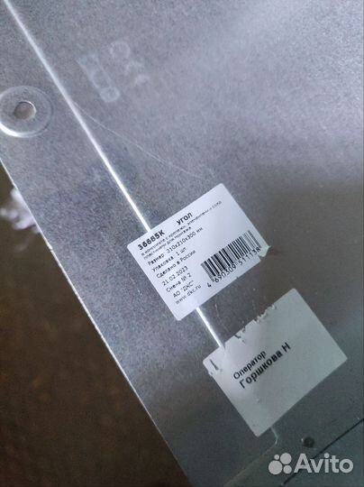 Угол CS 90 гр. вертикальный внутренний 300/80