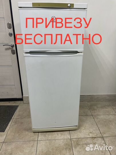 Холодильник