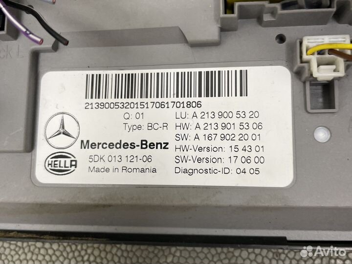 Mercedes-Benz E-Class W213 Блок sam