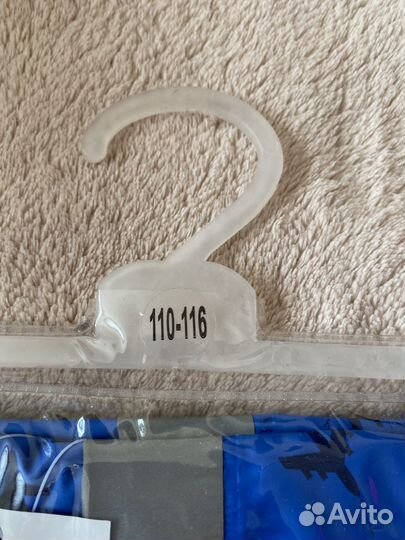 Плащ-дождевик для мальчика 110-116