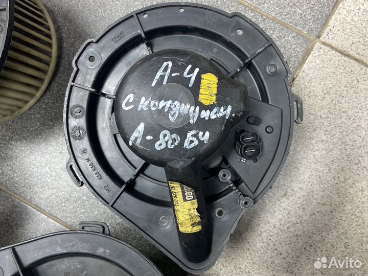 Печка в сборе с моторчиком h14829909a audi vw