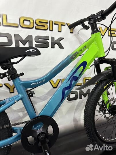Велосипед 20