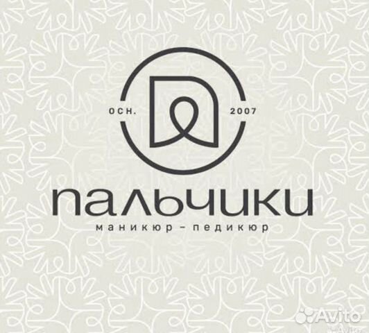 Работа мастер бровист