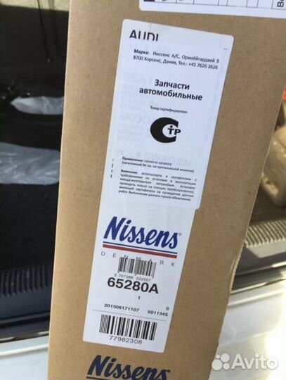 Радиатор Nissens