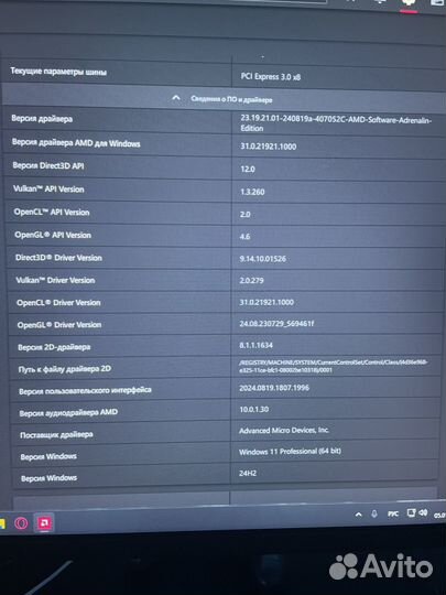 Видеокарта rx580 8gb sapphire nitro