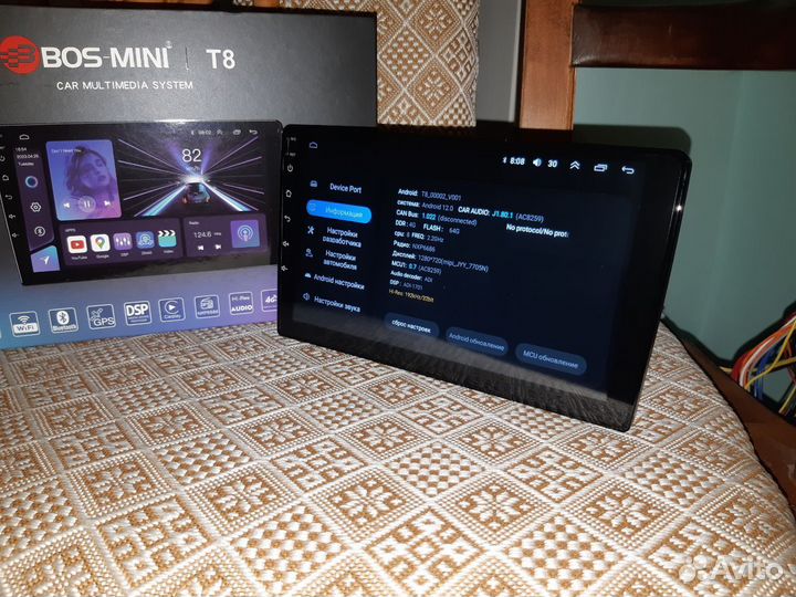 Магнитола сенсорная 8-ядер 4/64 SIM android