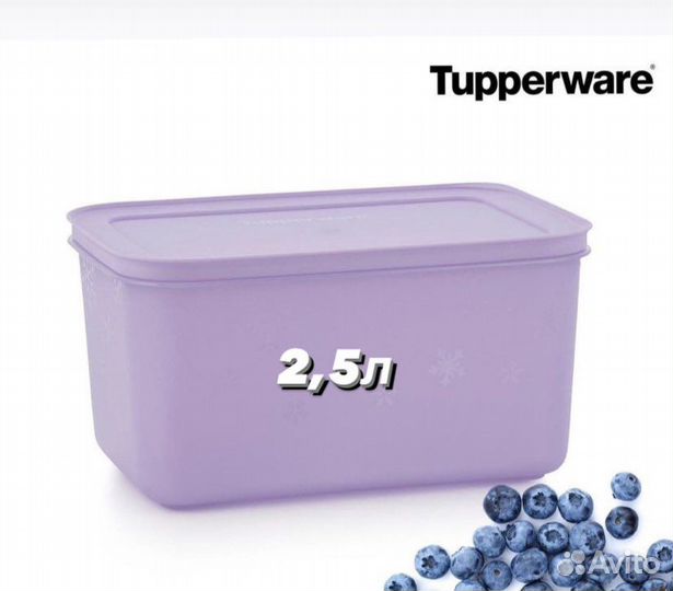 Охлаждающие лотки Tupperware
