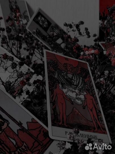 Разбор матрицы судьбы