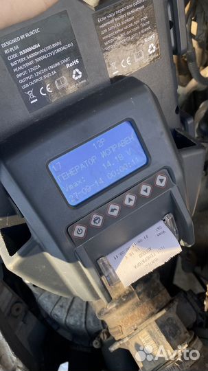 Пусковое устройство Pulse 54 12/24