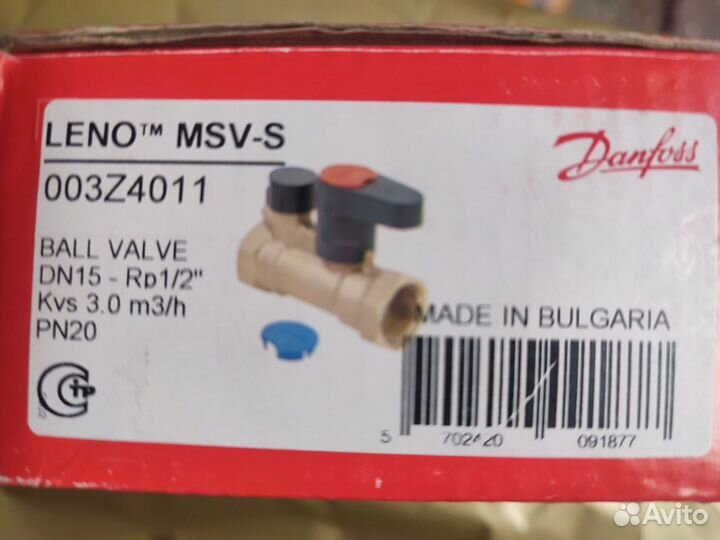 Клапан danfoss MSV-S DN15