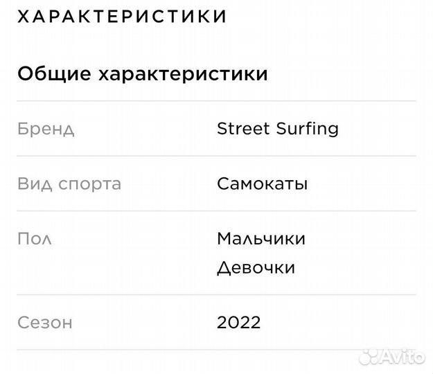 Самокат детский трехколесный новый