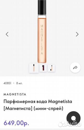 Подарочный набор ко Дню Матери oriflame