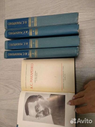 Собрание сочинений Макаренко
