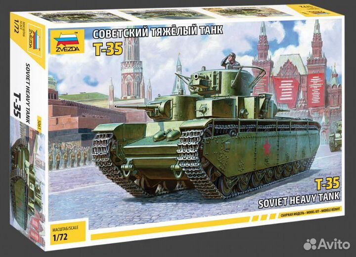 Сборная модель Танка Т-35 (Звезда, 1/72)