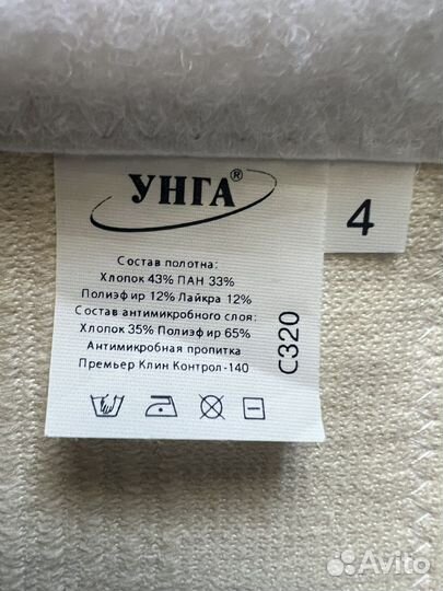 Унга бандаж послеоперационный компрессионный