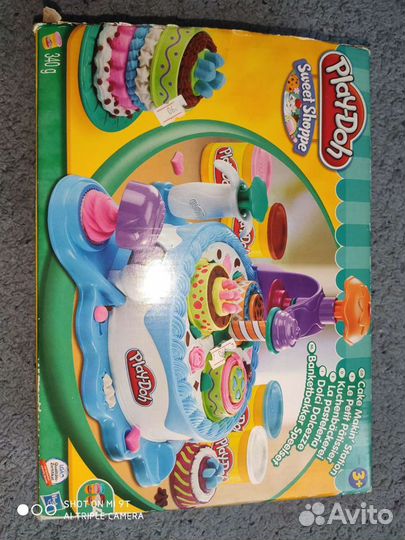 Игровой набор