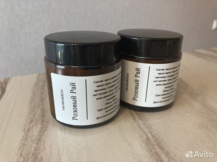 Крем для лица