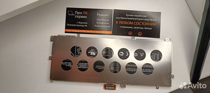 АКБ на asus vivotab SMART me400c