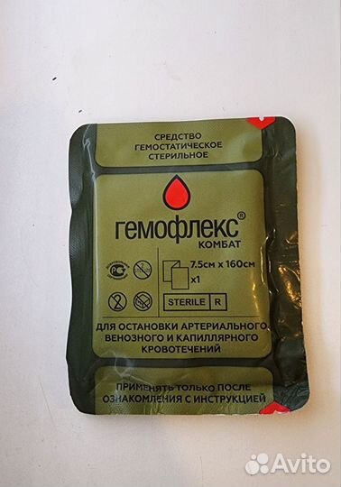 Гемостатик бинт Гемофлекс Комбат