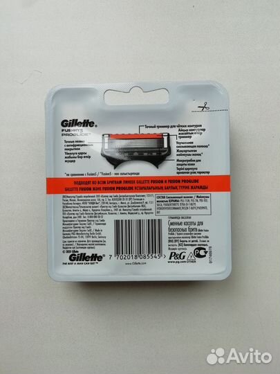 Gillette fusion proglide