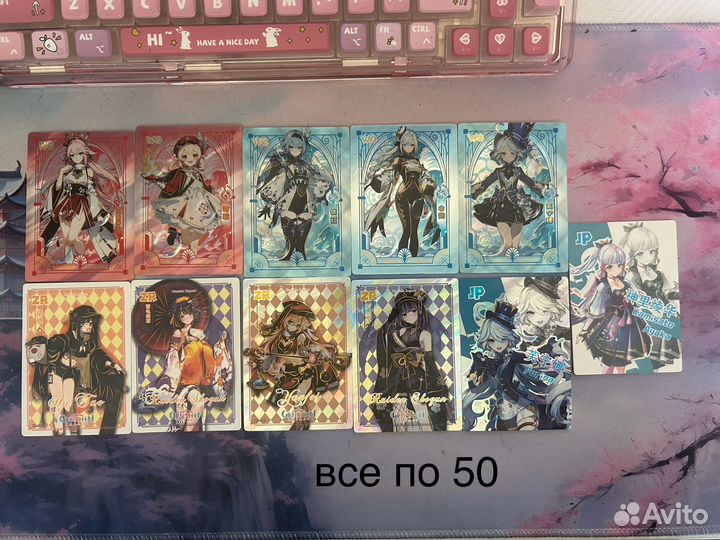 Карточки геншин импакт