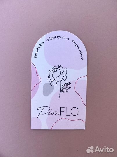 Цветочный магазин : франшиза pionflo / Готовый биз