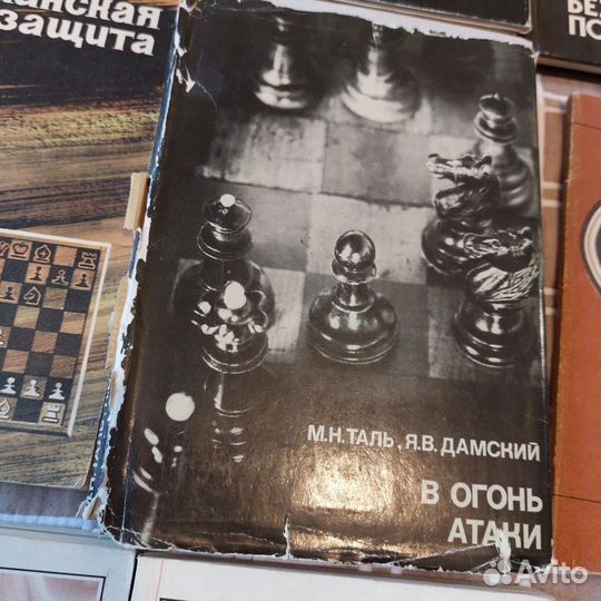 Книги по шахматам, книги набором, шахматы