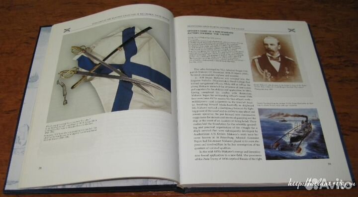 Оружейные реликвии российского флота (на англ.яз)