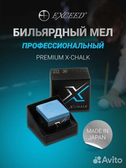 Мел для бильярда Taom Mezz Predator