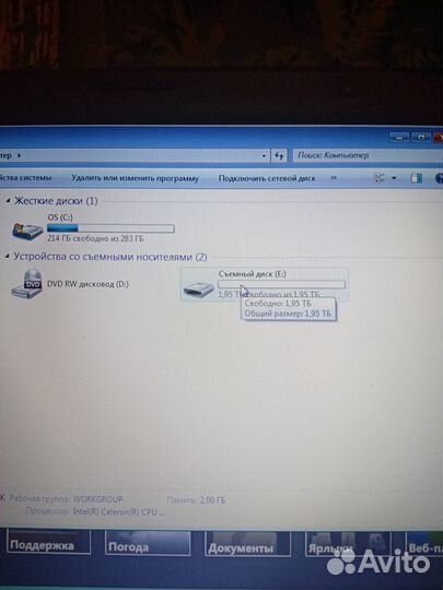 Карта памяти micro sd Lenovo 2 tb