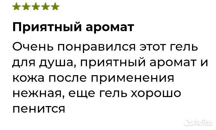 Эвиденс Ив Роше Франция