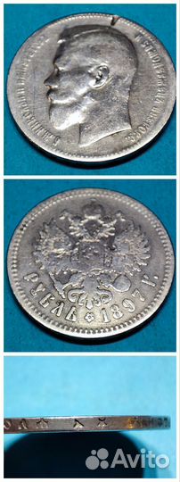 Монета Полтина 1839г. Монеты РФ