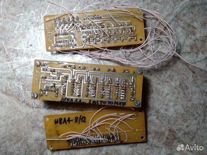 Цифровая шкала