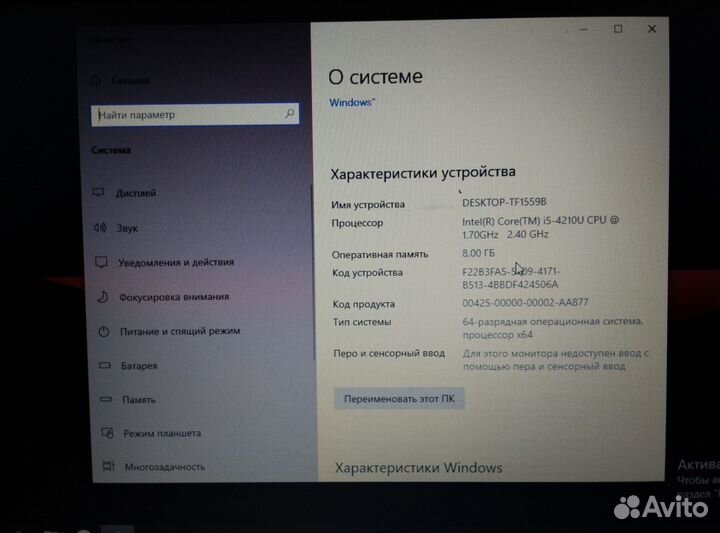 Ноутбук acer i5/Nvidia 820m