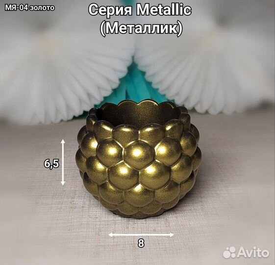 Декор из гипса. Цвет Золото