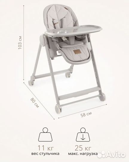 Стульчик для кормления happy baby