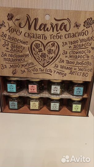 Подарочный набор для мамы