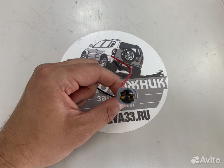 Патрон габаритной лампы Нива Шевроле