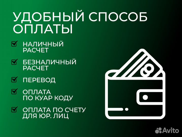 iPhone 15 Plus, 128 ГБ