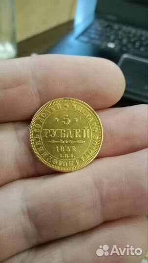 Оценка монет