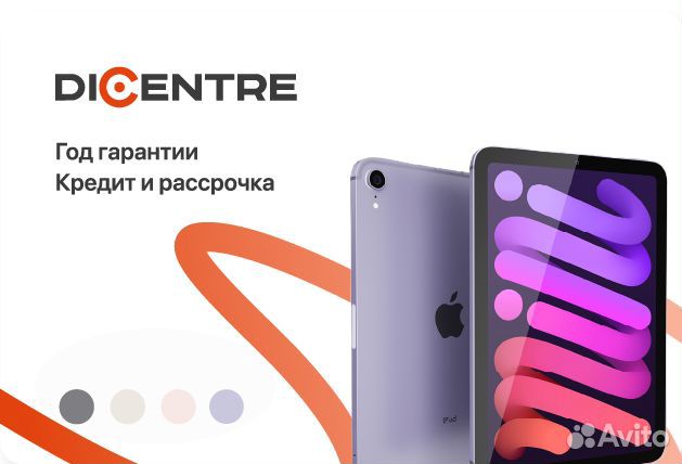 Планшет Apple iPad 10.2 (2021) Wi-Fi 64Gb (MK2K3)