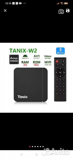 Андроид тв приставка Tanix W2 (2гб/16 гб)