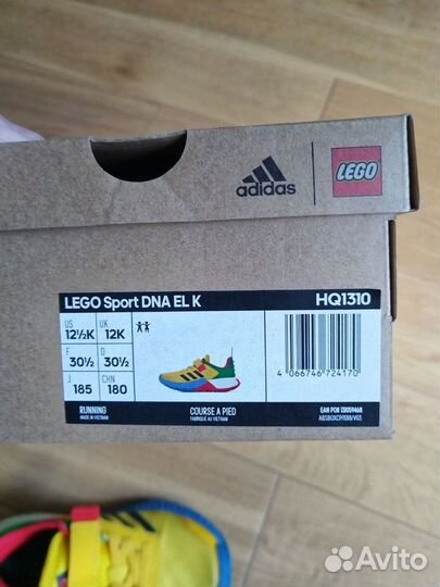 Кроссовки adidas Lego