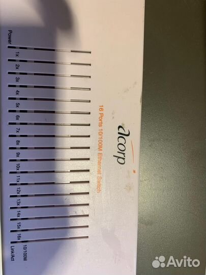 Коммутаторы