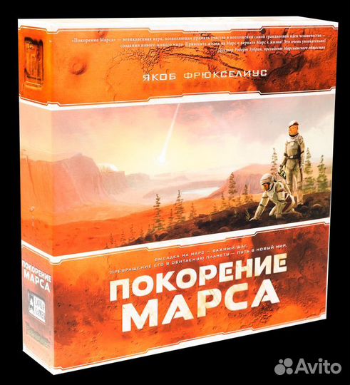 Настольная игра Покорение марса