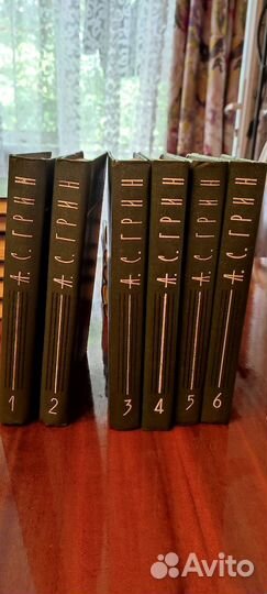 Грин Александр Степанович книги 6 томов