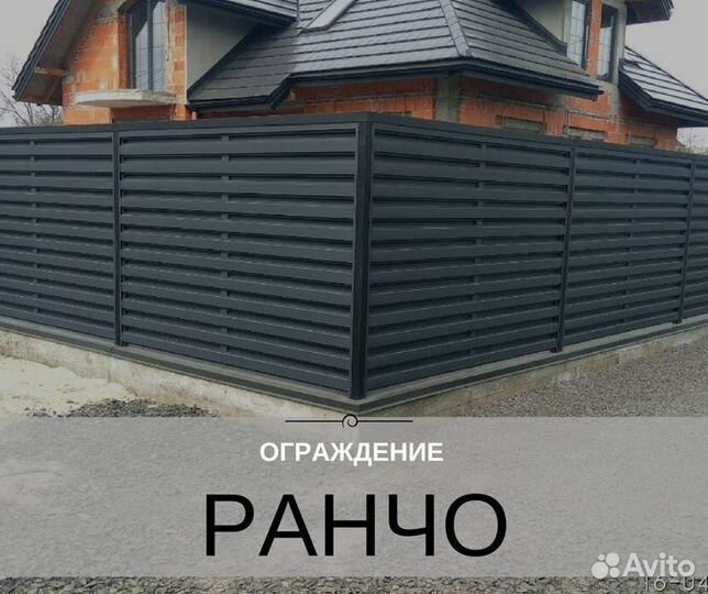 Ограждения жалюзи